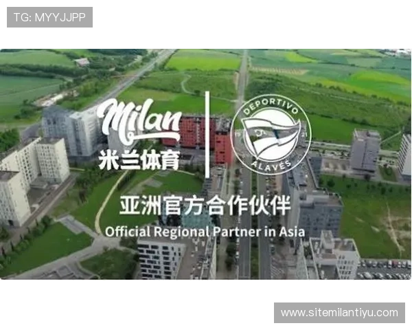 米兰体育网娱乐：关注米兰体育网的互动社区，打造球迷交流与娱乐的新平台