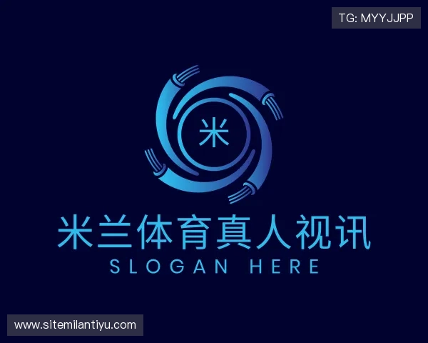 认识米兰体育真人视讯